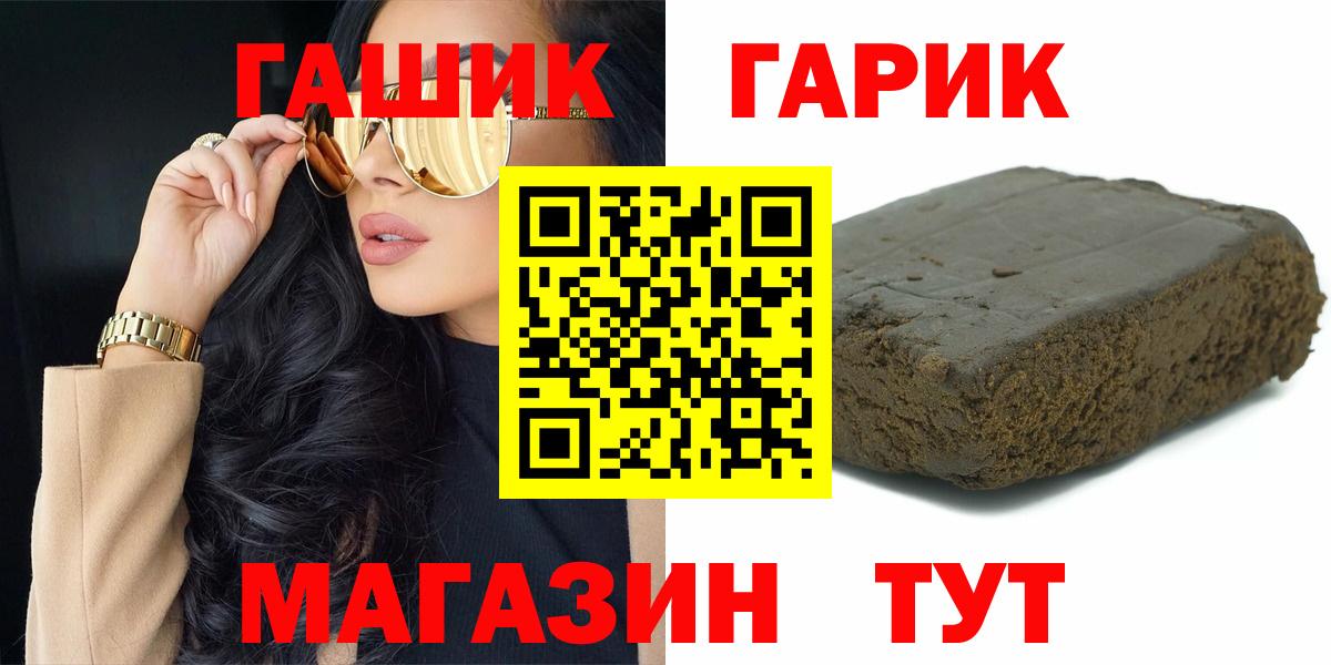 Пенза  Марихуана  Вход с VPN  МЕФ кристаллы  COCAIN 