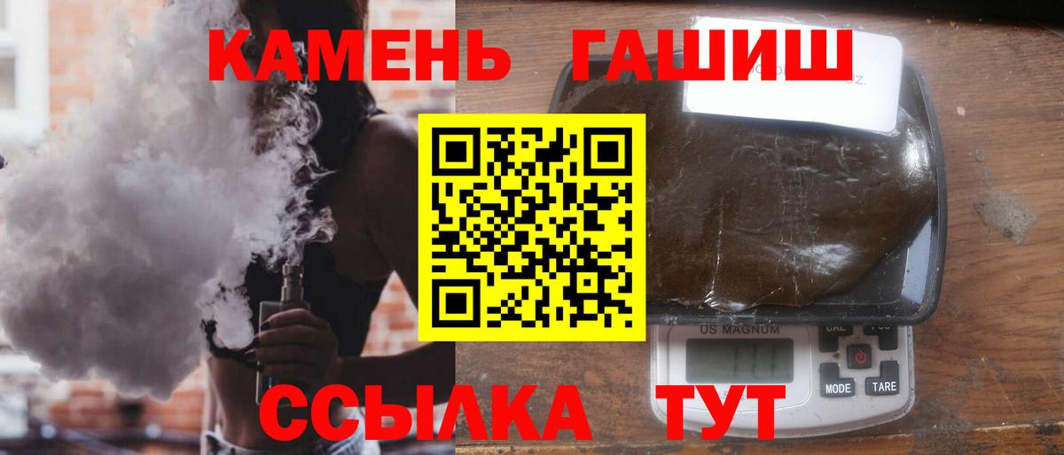 Гашиш индика сатива Пенза