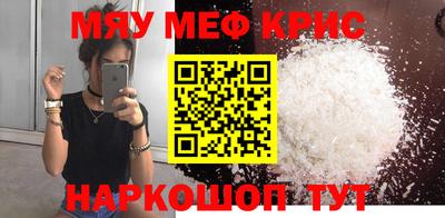 ешки Пенза