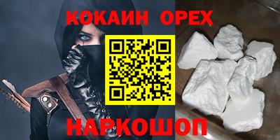 MDMA Первоуральск