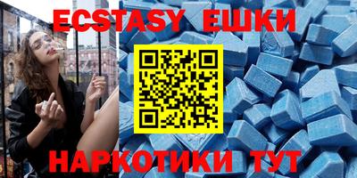 ешки Пенза