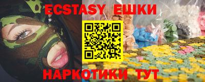 ешки Пенза