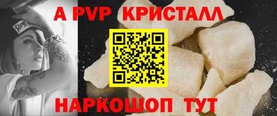 ешки Пенза
