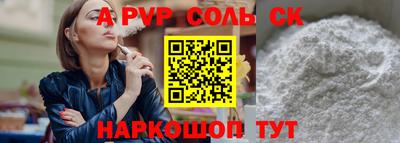 ешки Пенза
