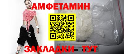 ешки Пенза