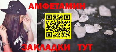 ешки Пенза