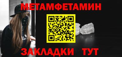 ешки Пенза