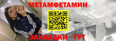 ешки Пенза