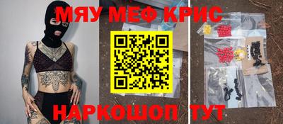 MDMA Первоуральск