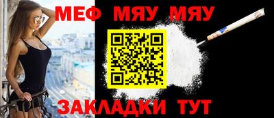 ешки Пенза