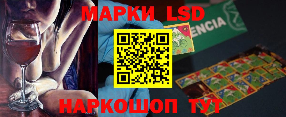 Пенза  Лсд 25 экстази кислота  Вход с VPN  ЛСД экстази  LSD-25 экстази кислота 