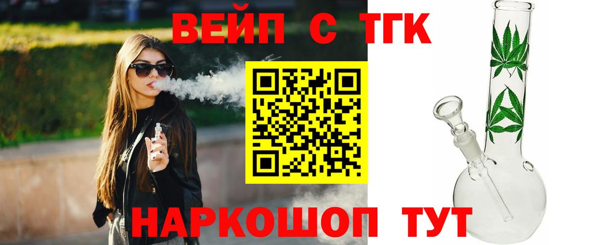 Пенза  наркотики  Вход с VPN  ТГК гашишное масло 