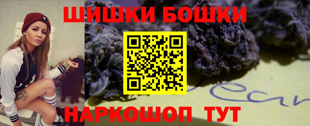 Марихуана MAZAR  Вход с VPN  Шишки марихуана марихуана  Конопля конопля  Пенза  Канабис Bruce Banner 